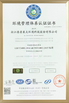 Environmental Management Certification