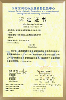 Laboratory Exaluation Certificate